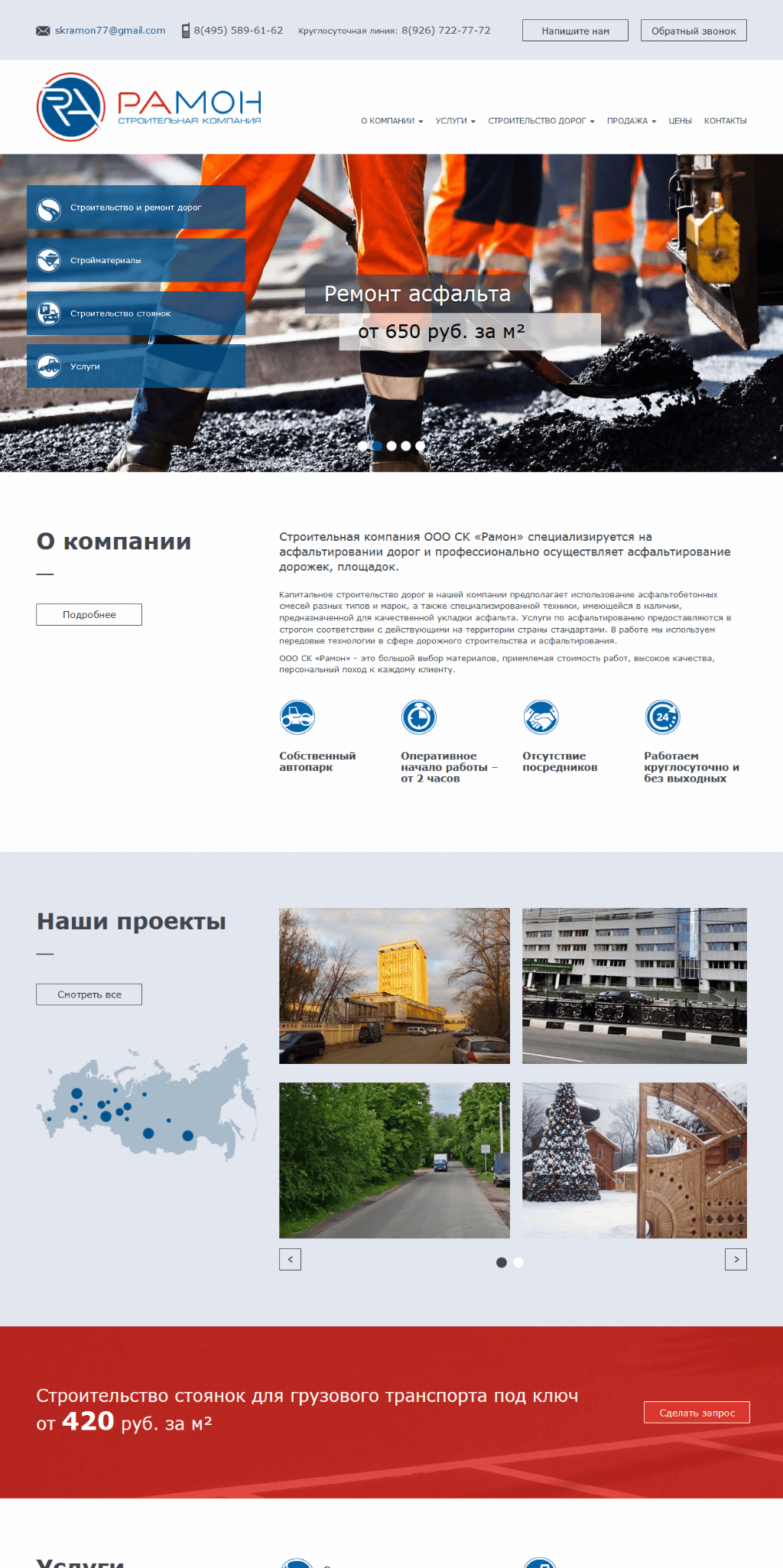 Главная страница