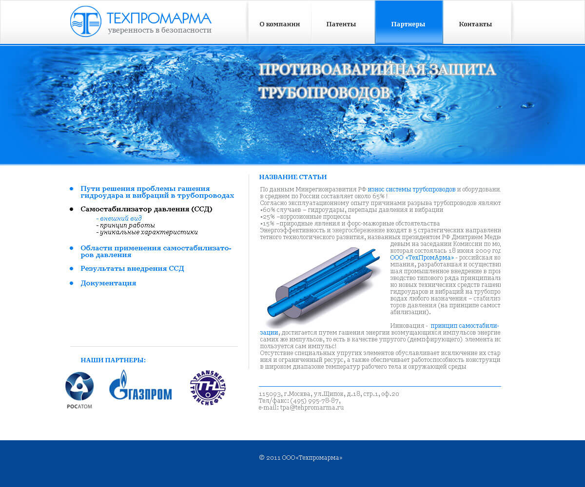 Главная страница