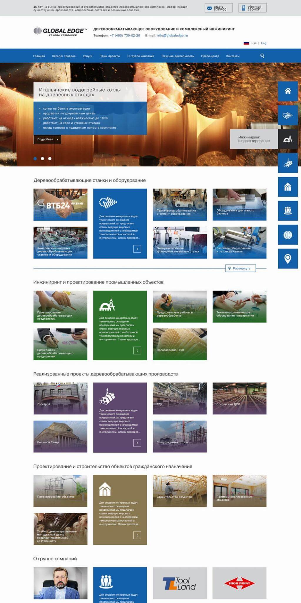 Главная страница