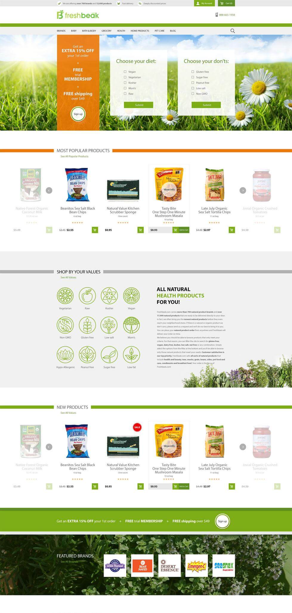 Главная страница