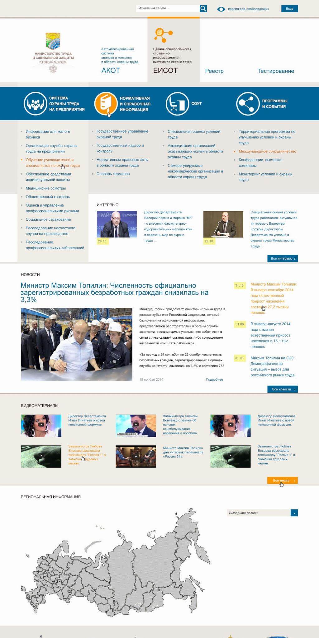 Нормативно-справочная система